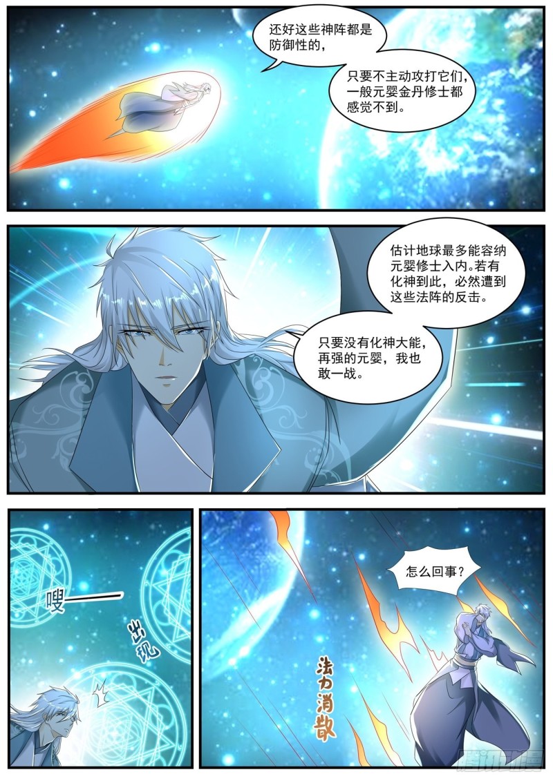 第562回6