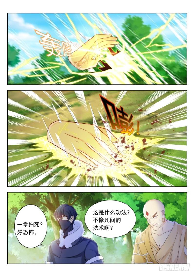 第334回8