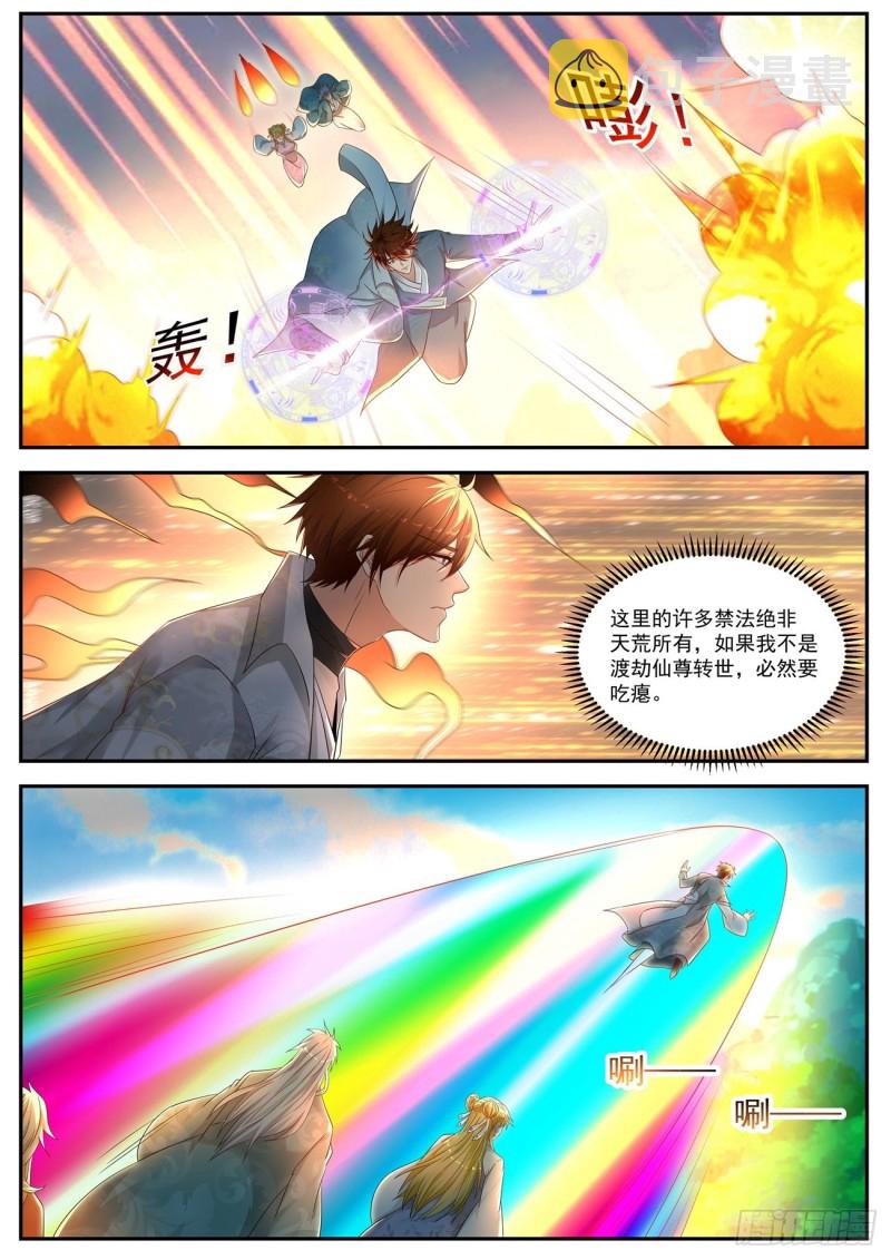 第528回3