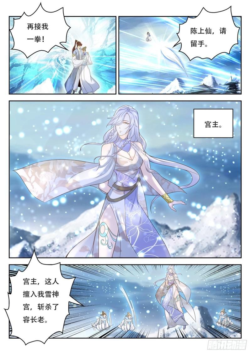 第388回10