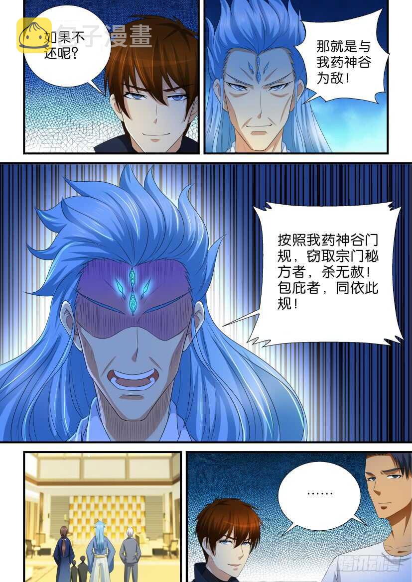 第126回13