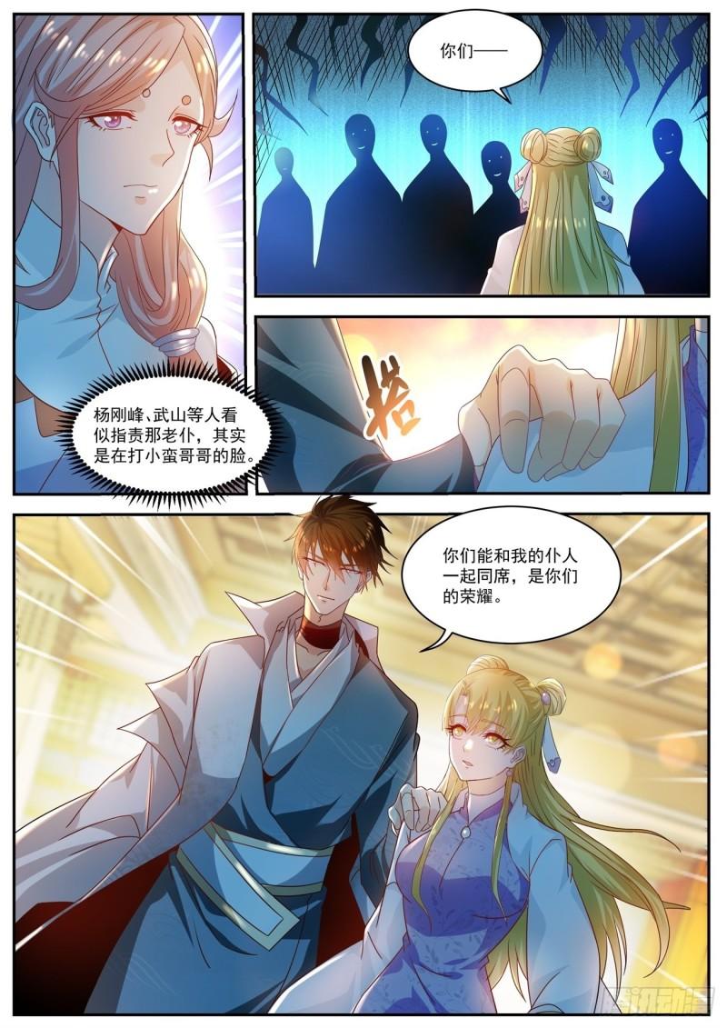 第500回11