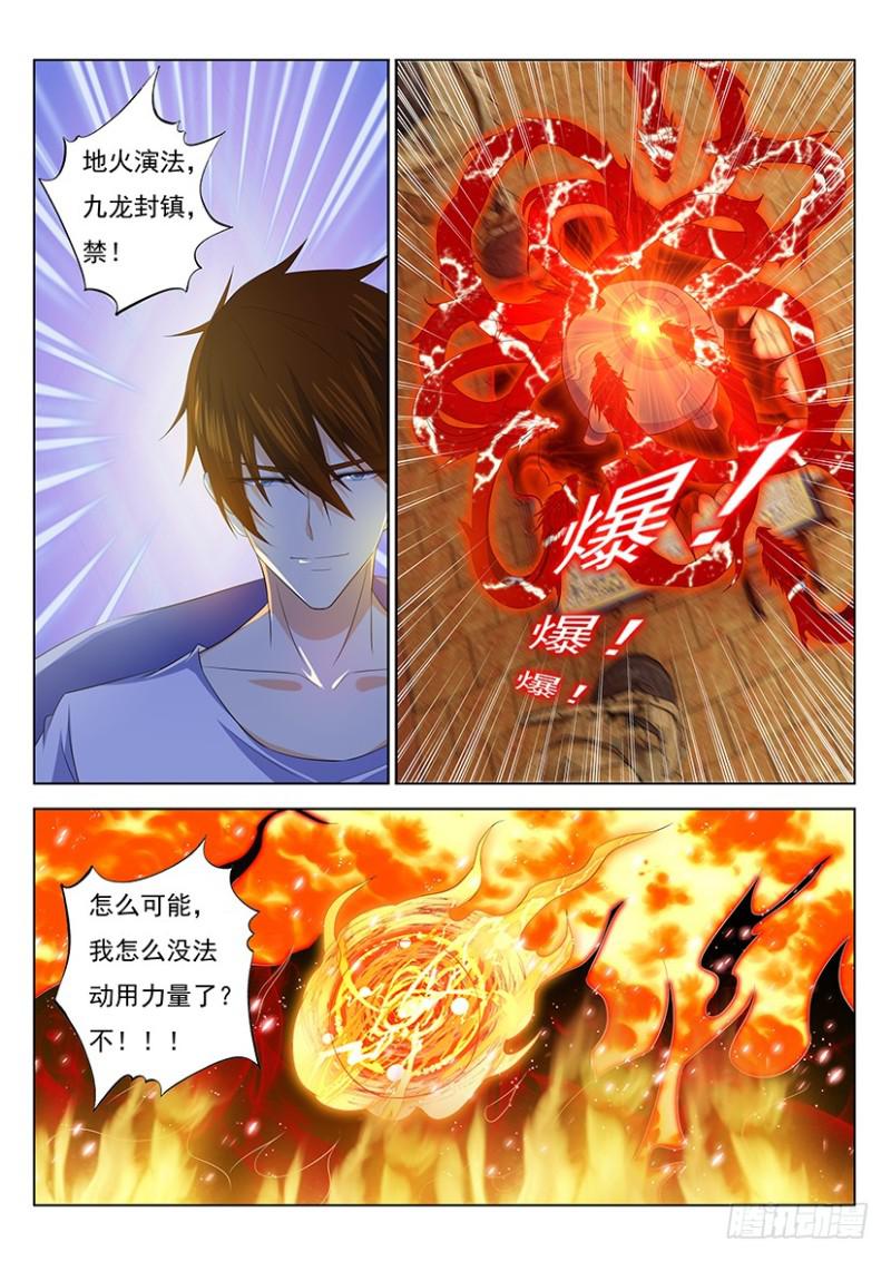 第342回9