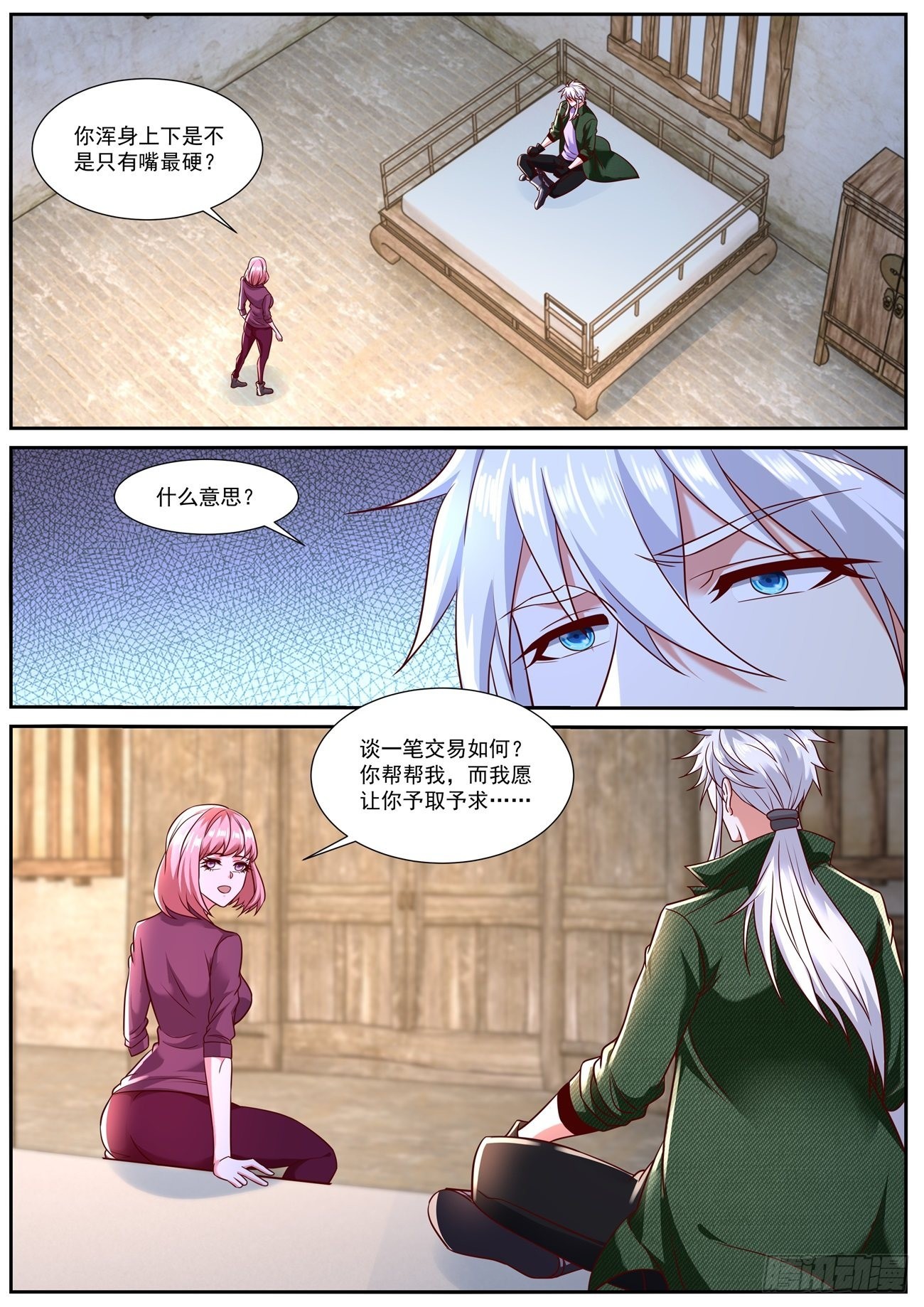 第782回11