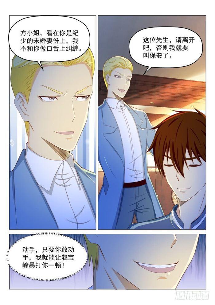 第188回12