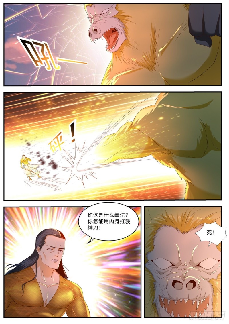 第546回4