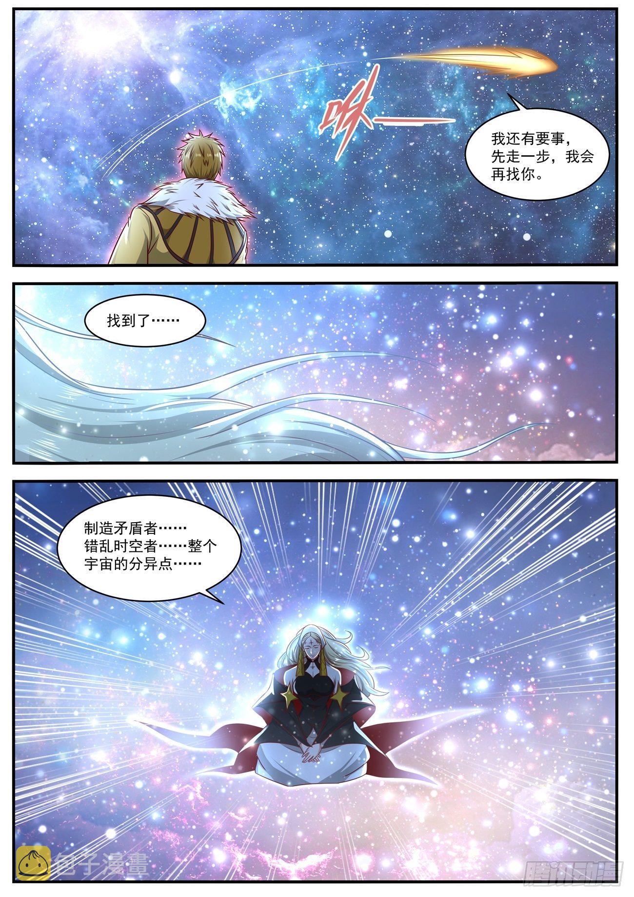 第650回3