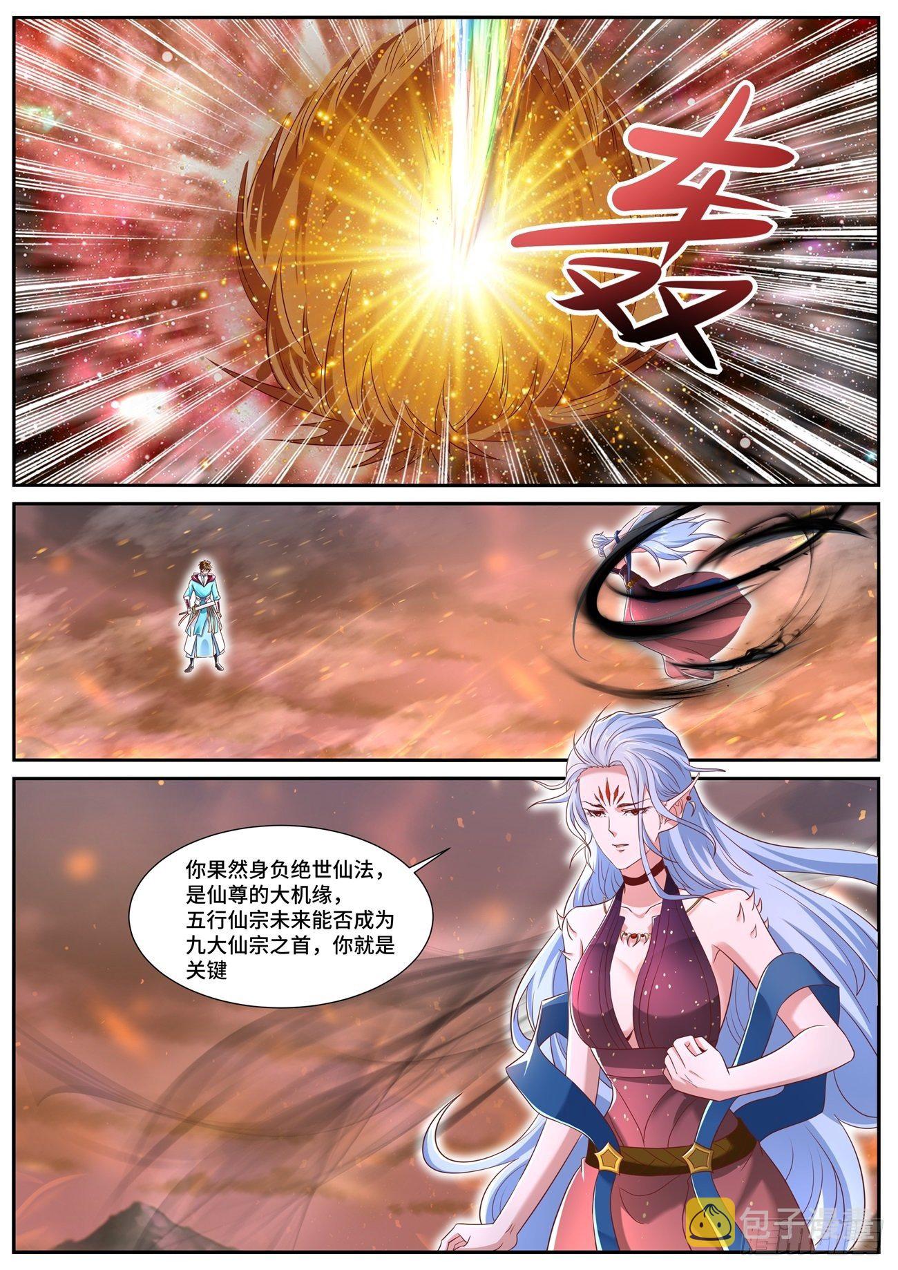 第705回2