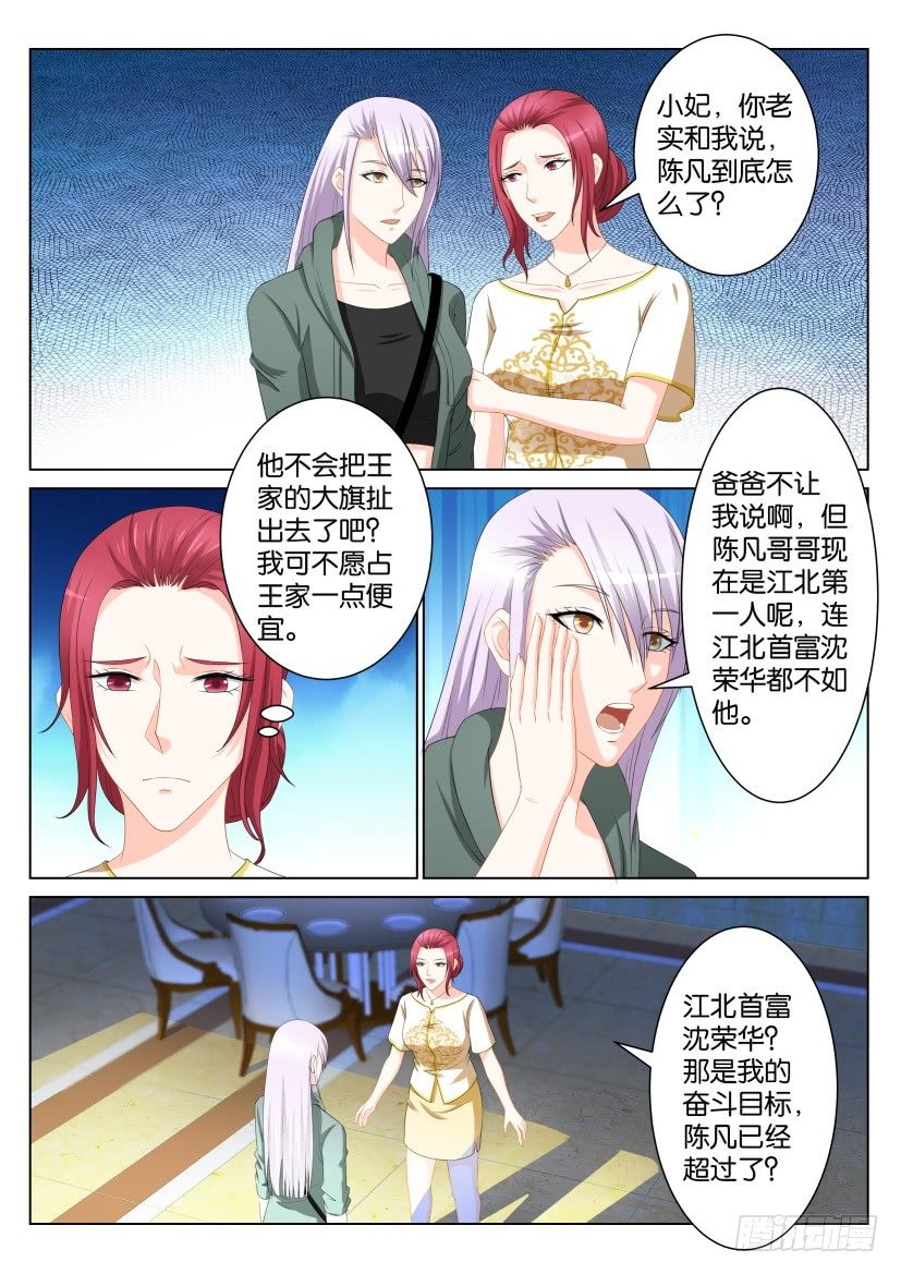 第104回8