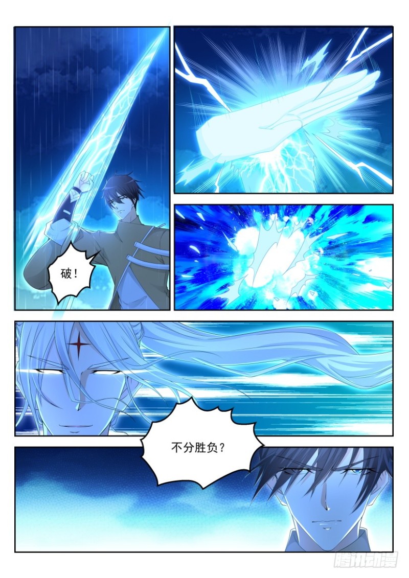 第291回13