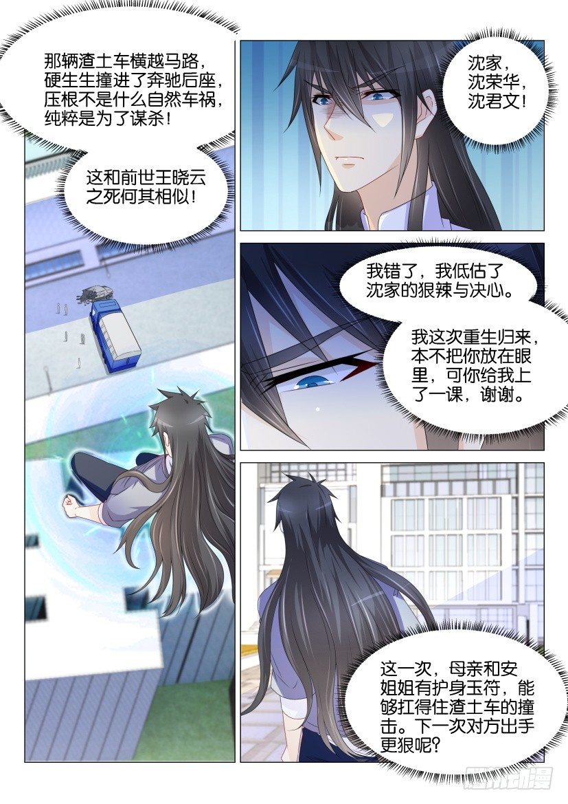 第153回12