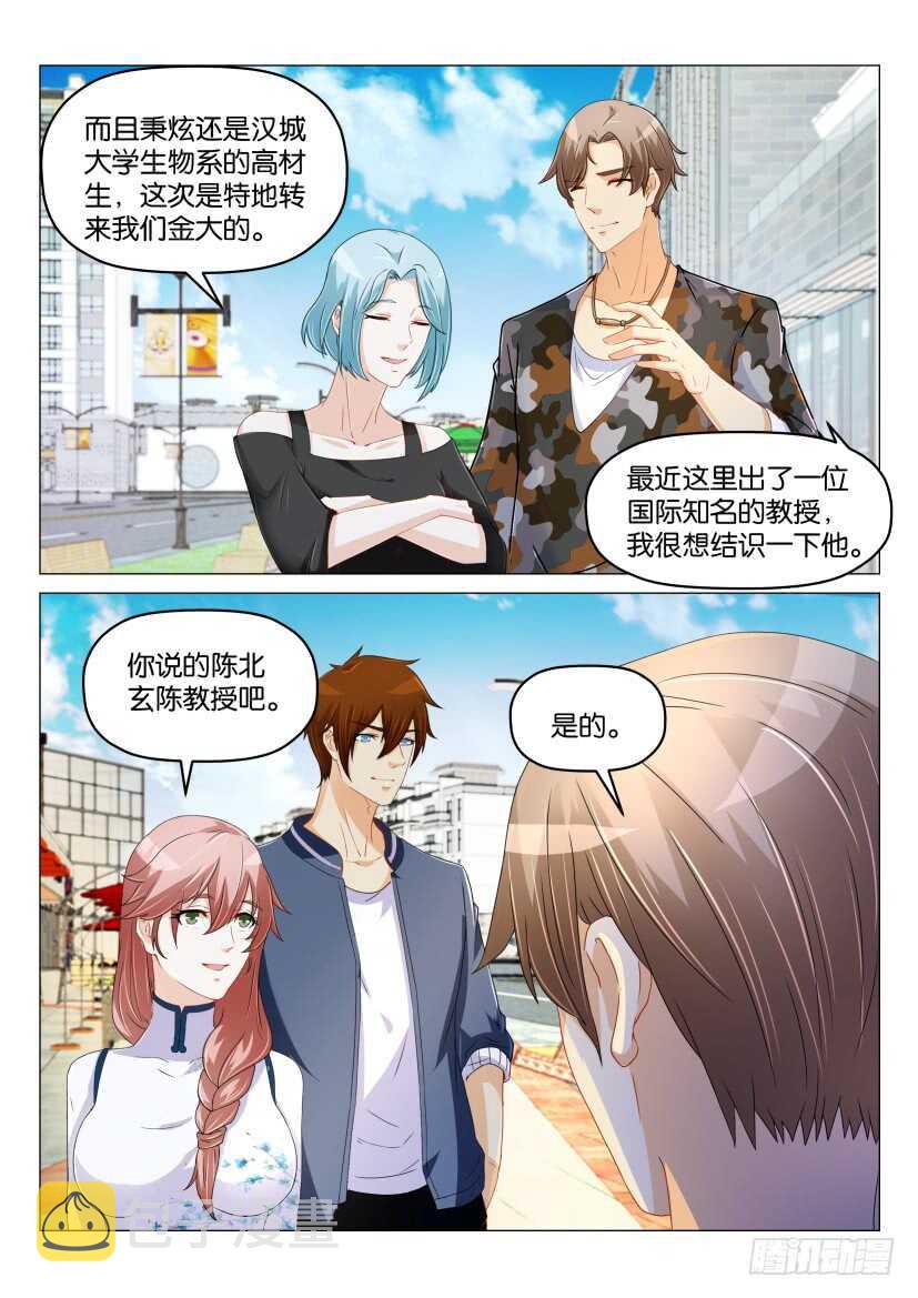 第175回8