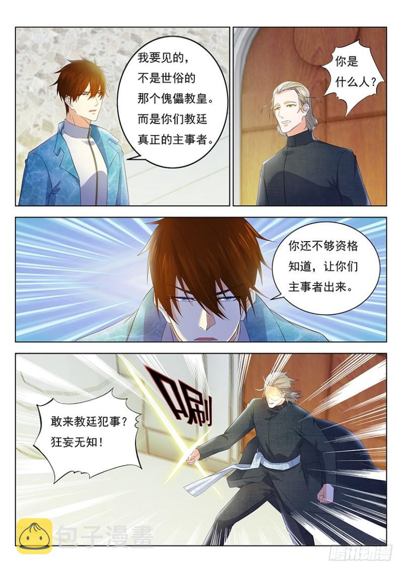 第355回8