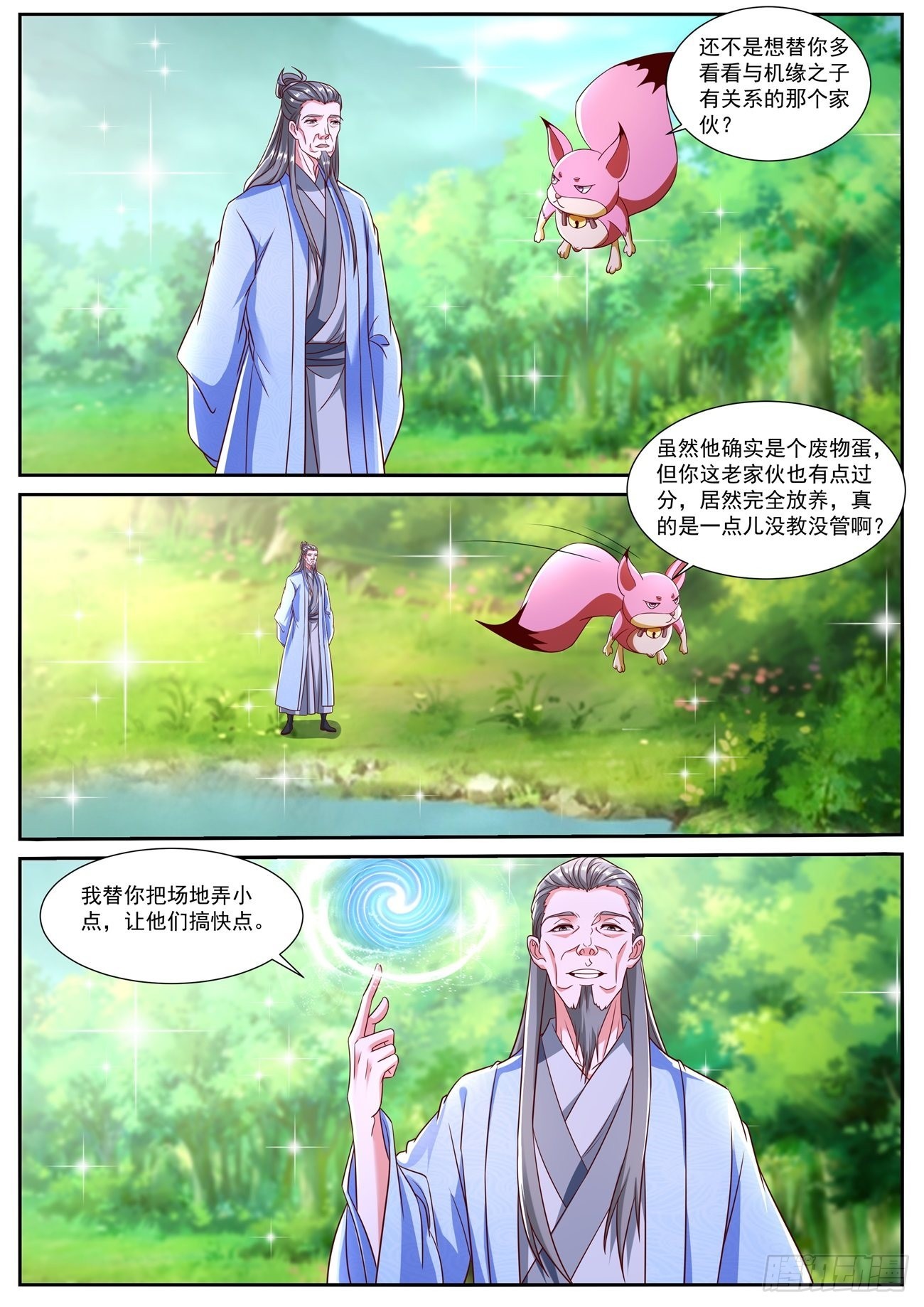 第800回11