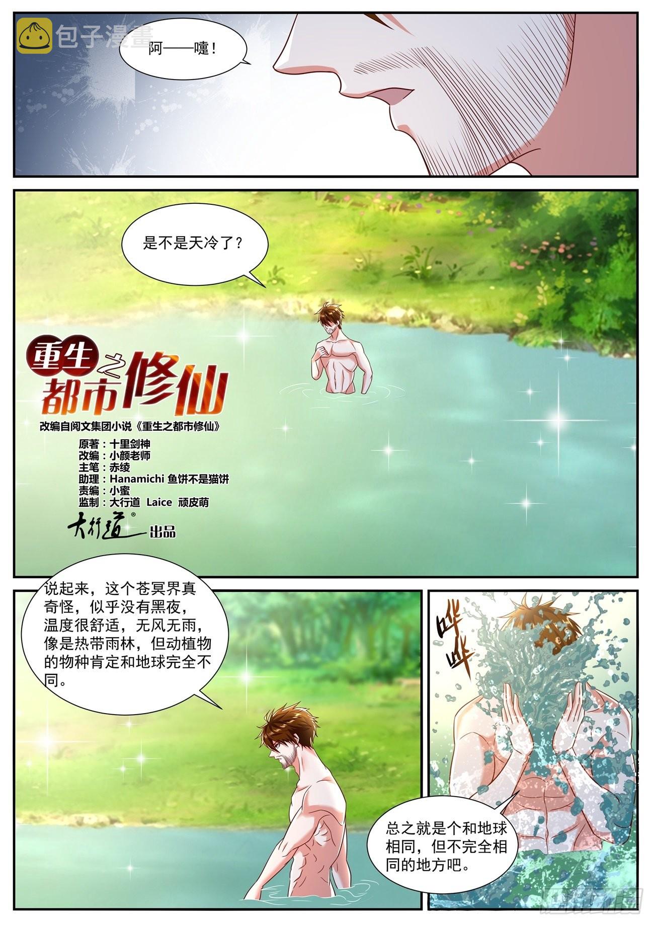 第795回0