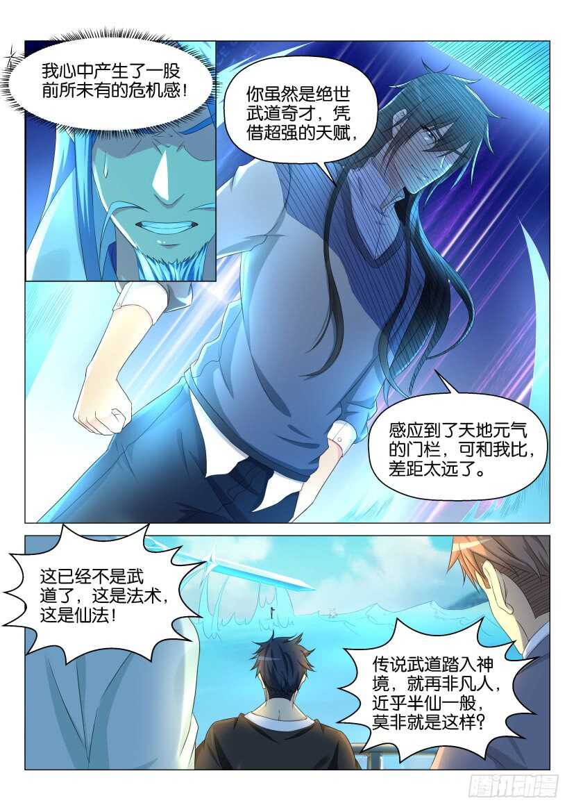 第137回5