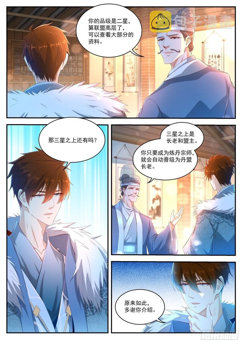 第470回8