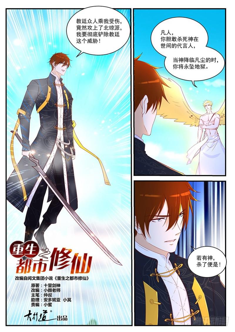 第363回2