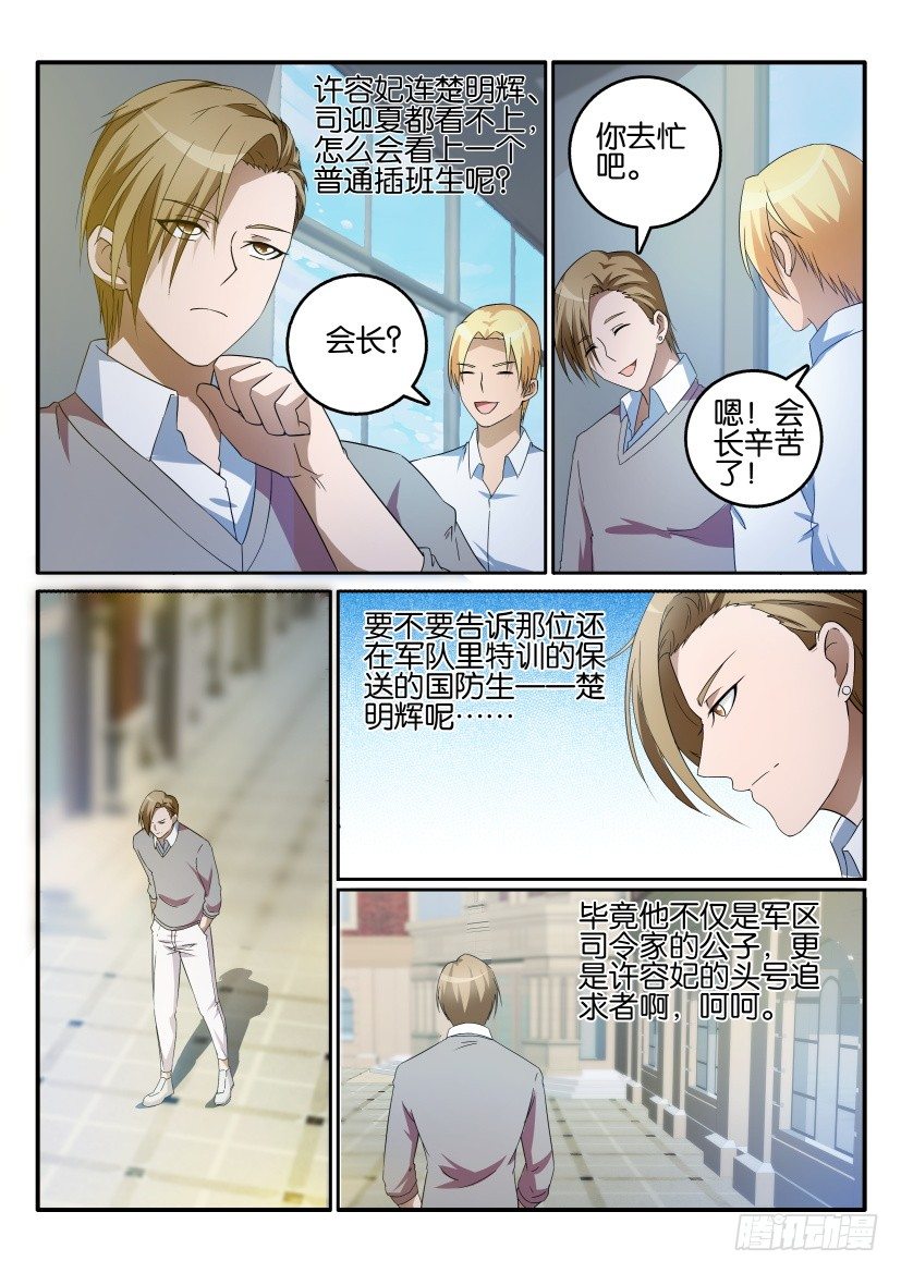 第十五回5