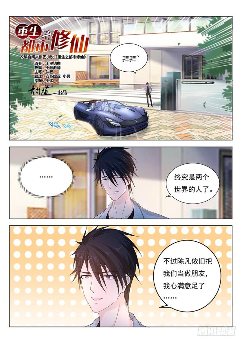 第355回0