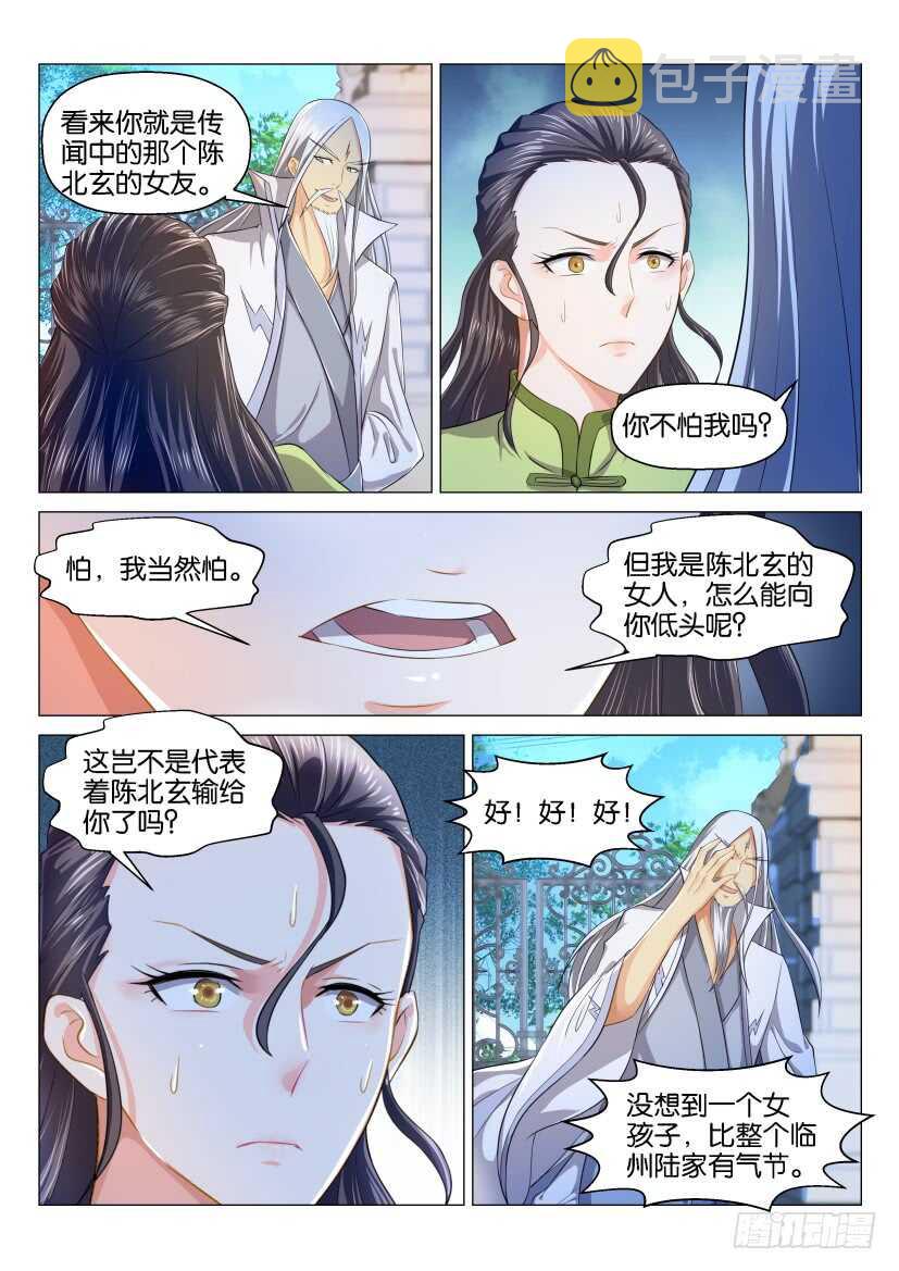 第131回8