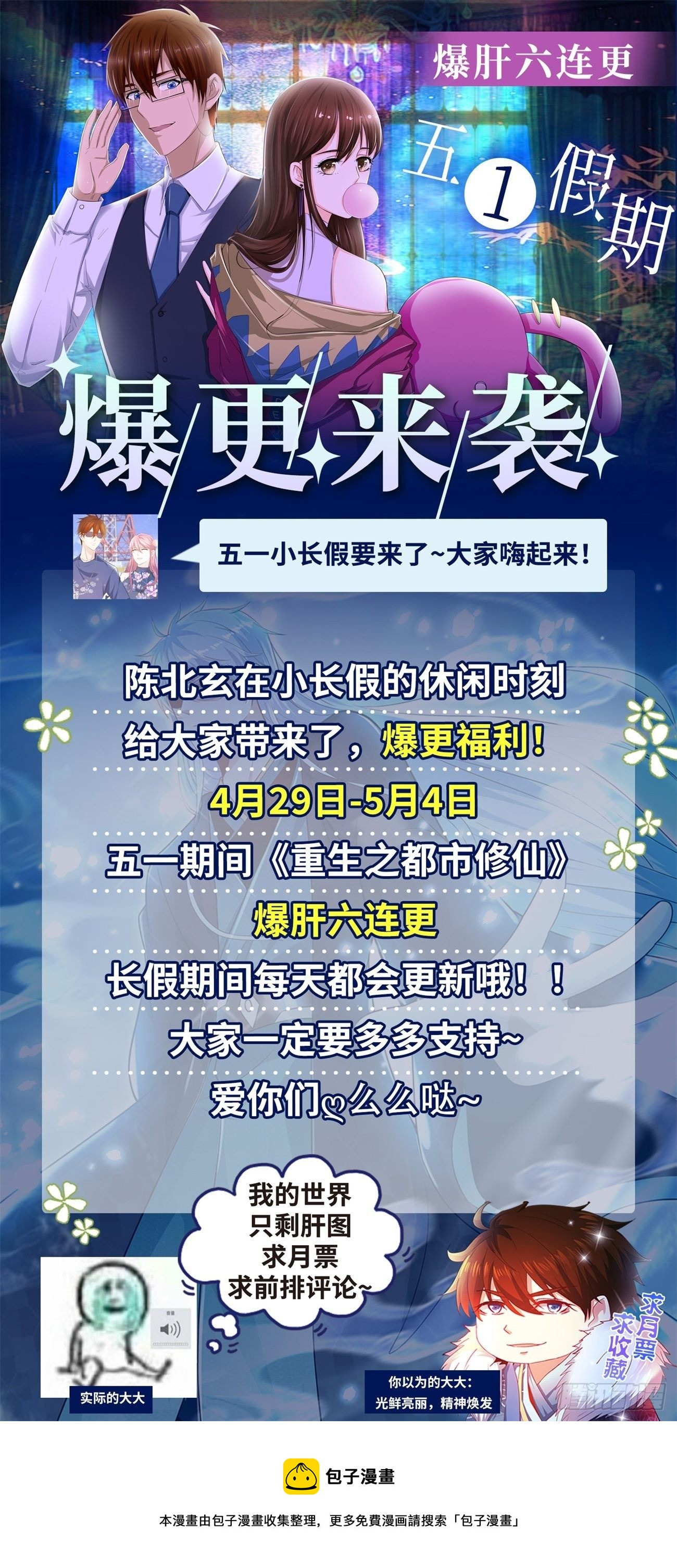 第751回13