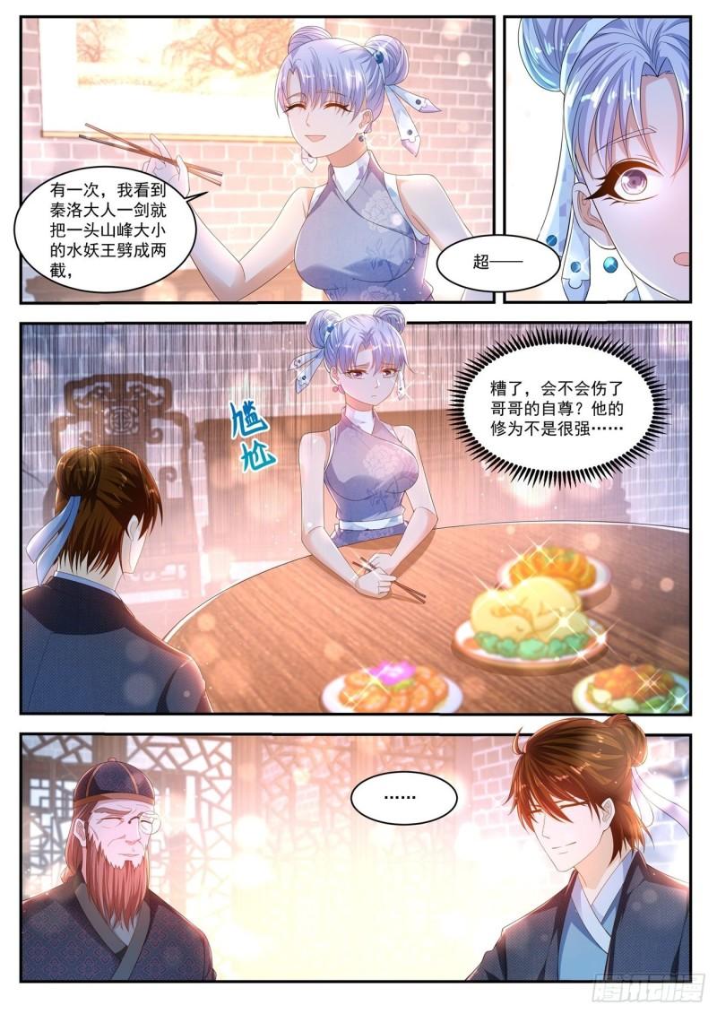 第428回10