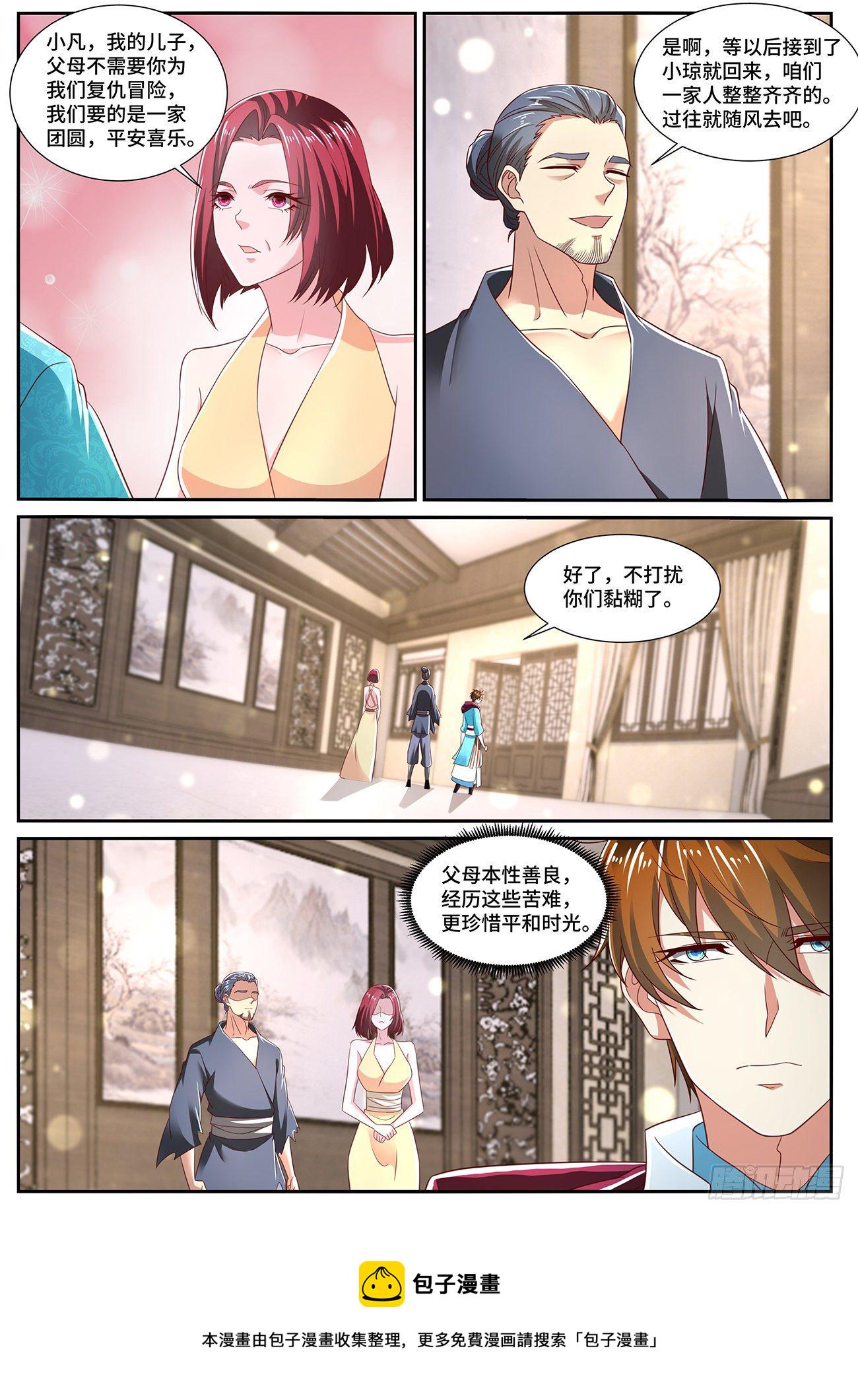 第701回10