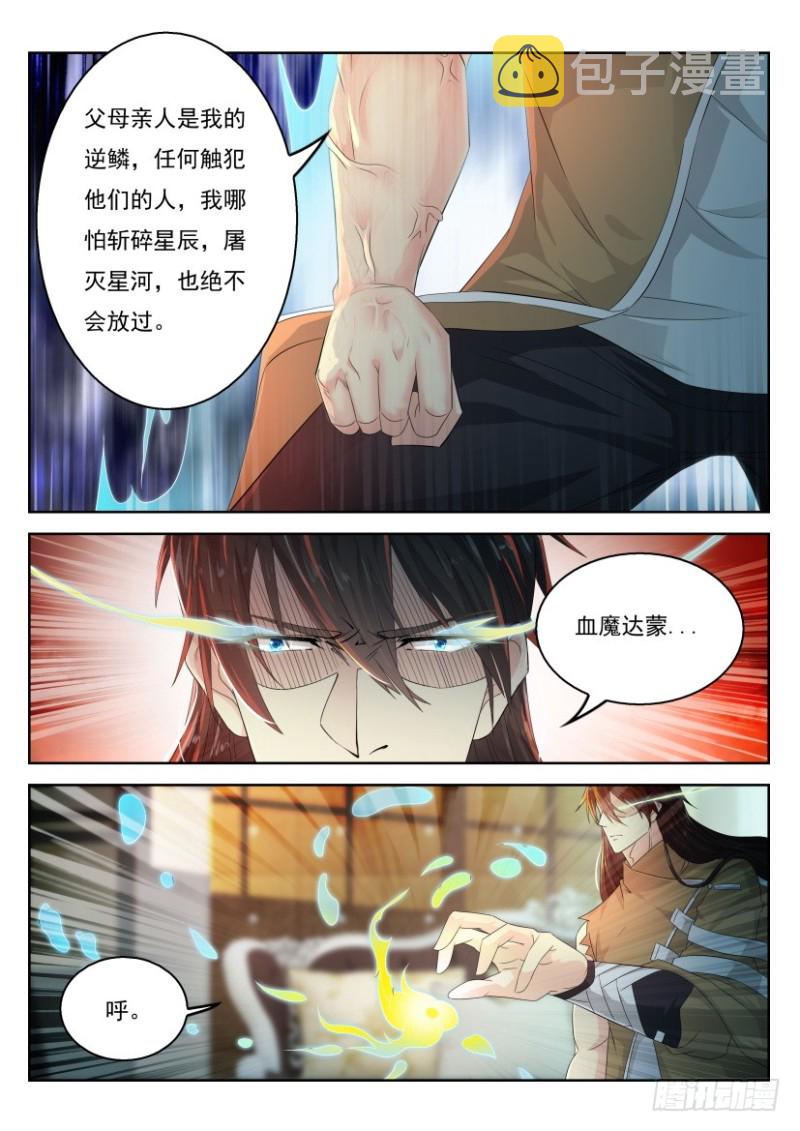 第302回6