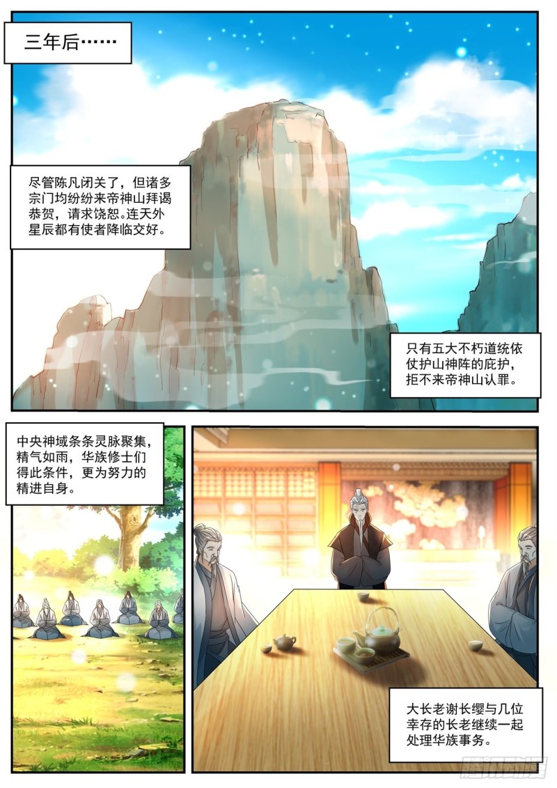 第552回8
