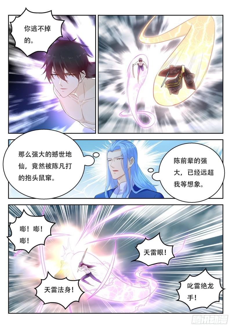 第373回3