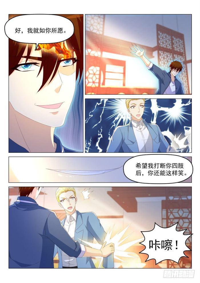 第188回14