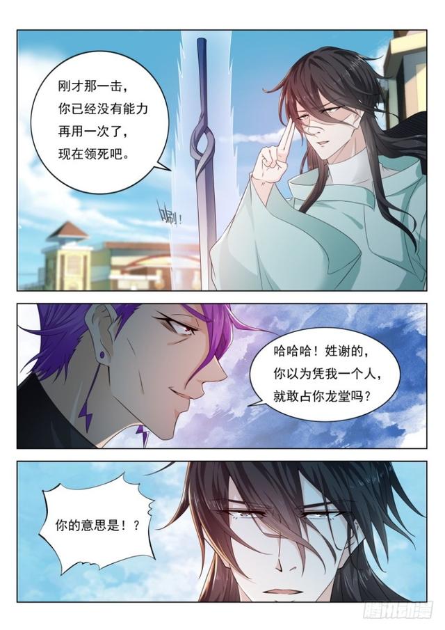 第285回14