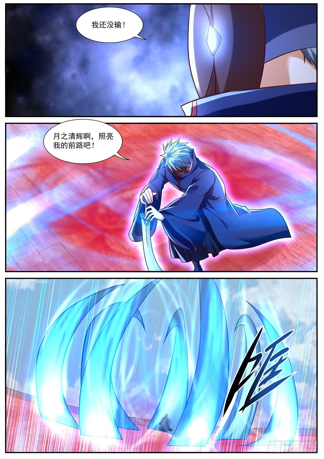 第785回9