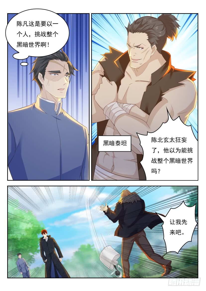 第228回2