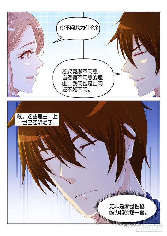 第182回10