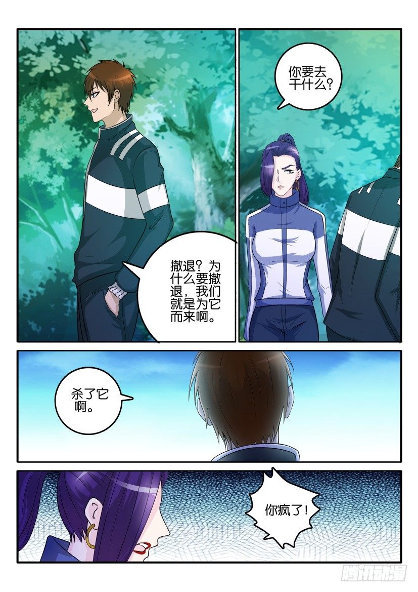 第五十回8