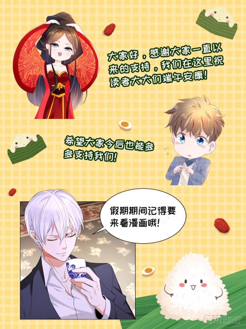 第410回15