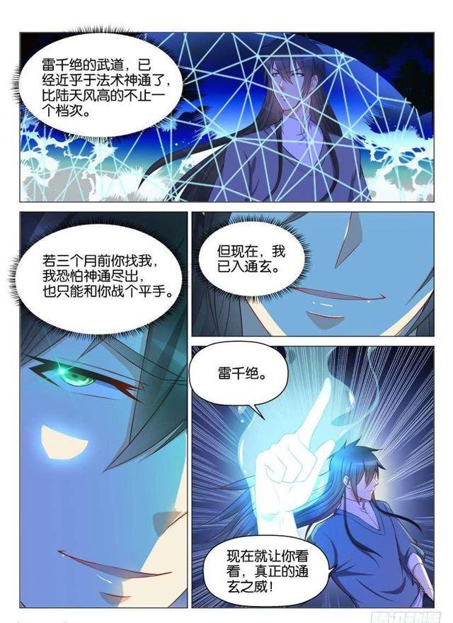 第136回11