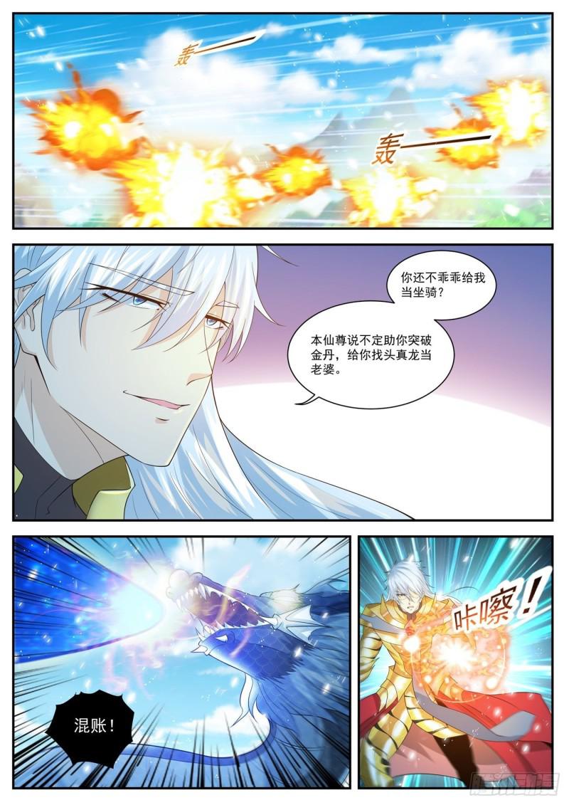 第406回13