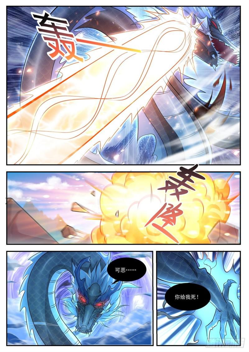 第406回14