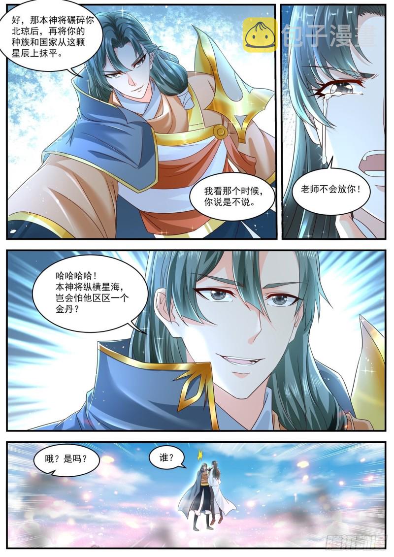 第600回6