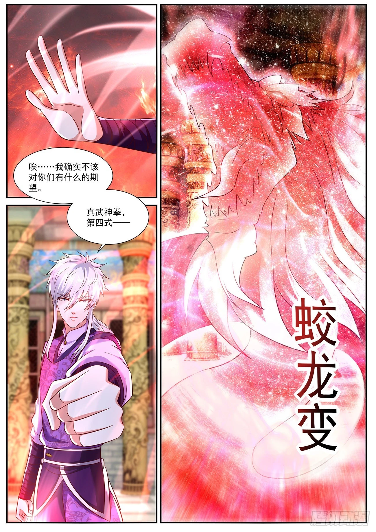 第767回11