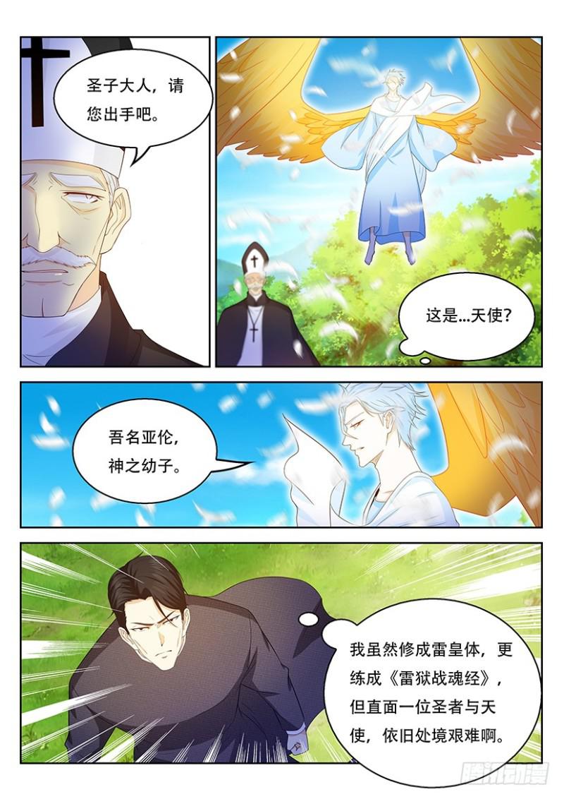 第361回11