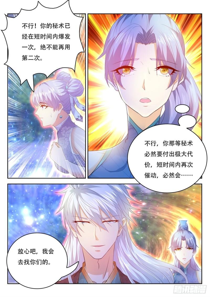 第451回11