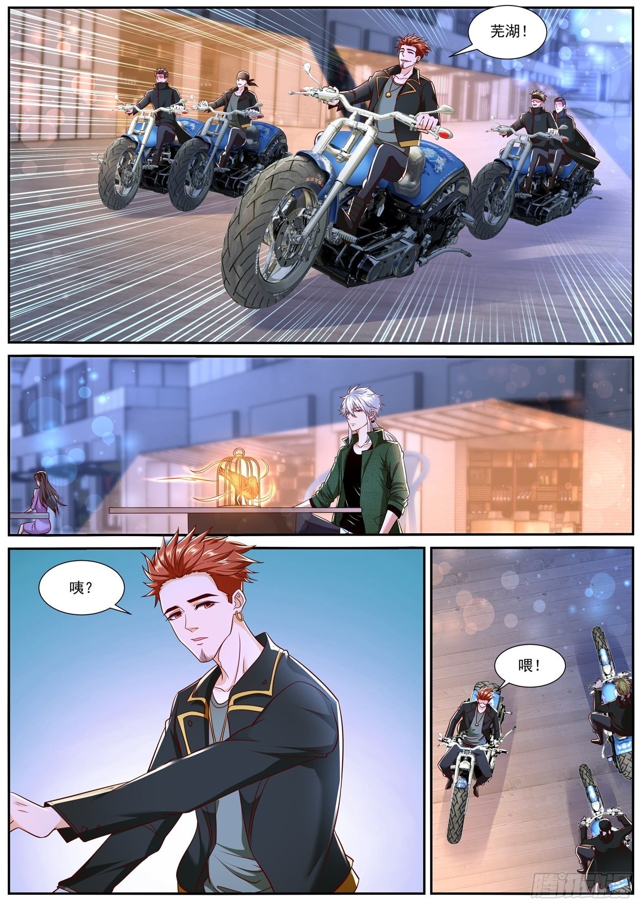 第781回2