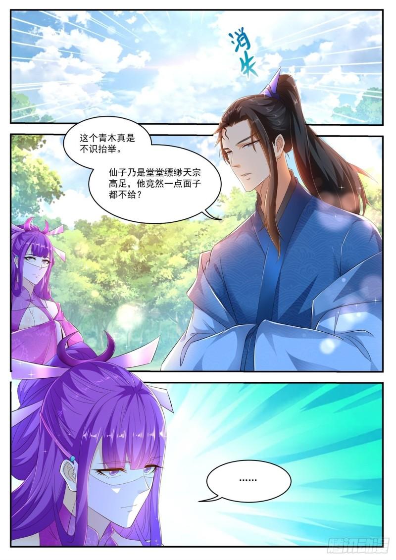第467回8