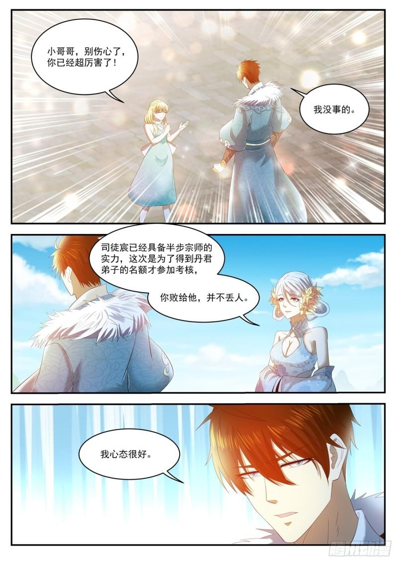 第470回5