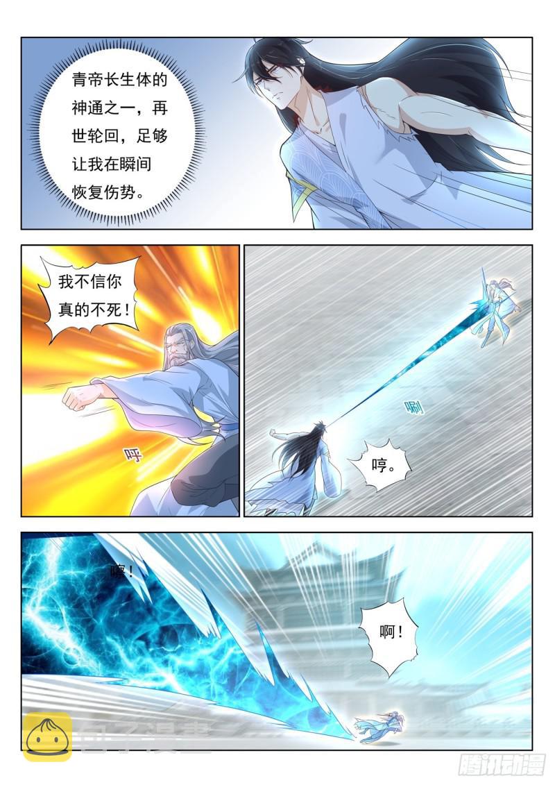 第393回6