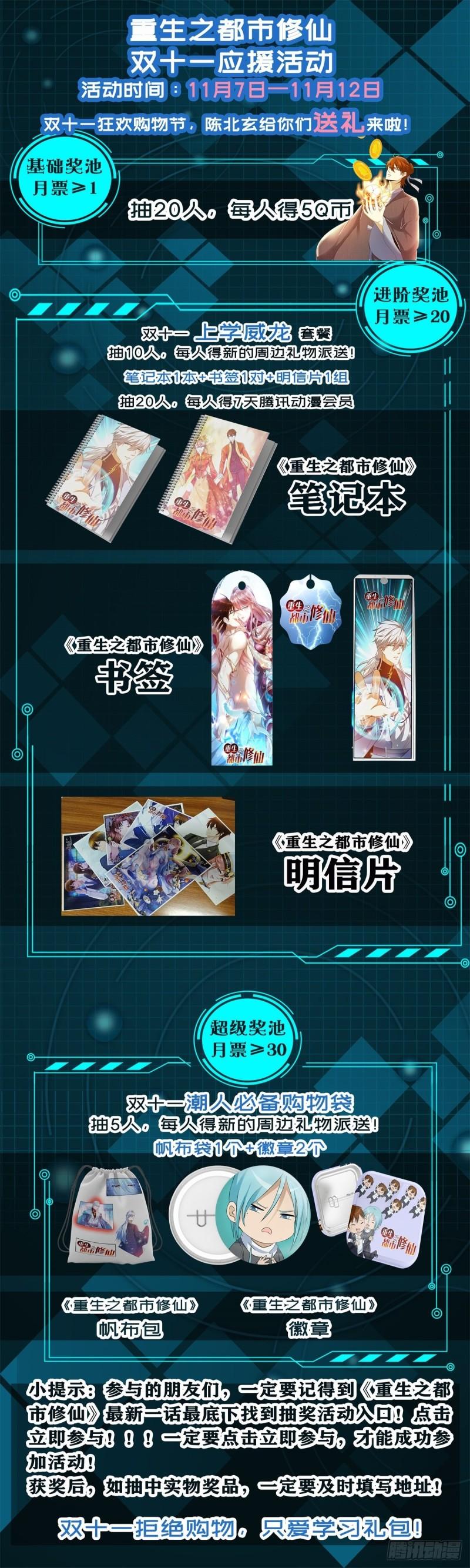 第498回13